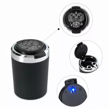 Пепельница для авто, с подсветкой «Герб», 7.510 см