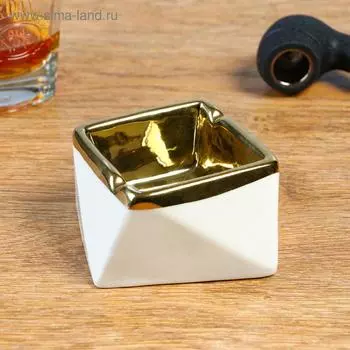 Пепельница для дома «Кений», для сигарет и стиков, 105 см, белая