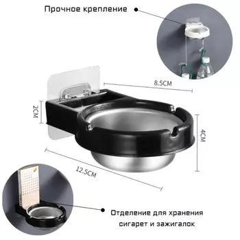 Пепельница настенная из нержавеющей стали для туалета, ванной комнаты, d=8.5 см