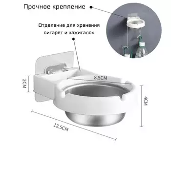 Пепельница настенная из нержавеющей стали для туалета, ванной комнаты, d=8.5 см