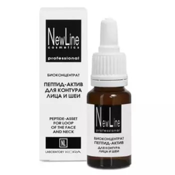 Пептид-актив NewLine для контура лица и шеи, 15 мл