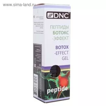 Пептиды ботокс-эффект DNC, 10 мл