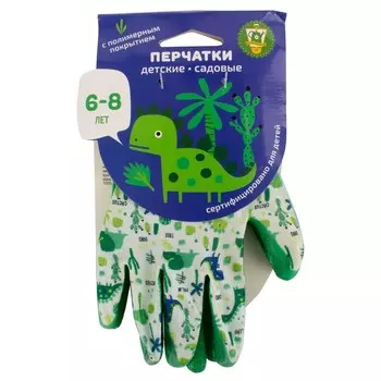 Перчатки детские садовые, полимерное покрытие, «Динозаврики», Garden Show