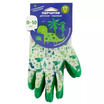 Перчатки детские садовые, полимерное покрытие, «Динозаврики», Garden Show