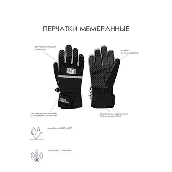 Перчатки для девочки, размер 19