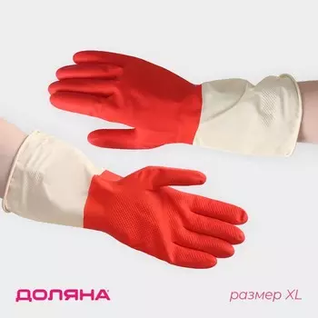 Перчатки хозяйственные плотные Доляна, размер XL, латексные, красные