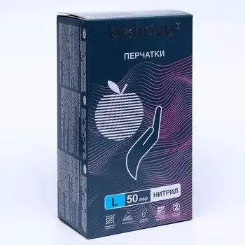 Перчатки медицинские Benovy, нитриловые, неопудренные, нестерильные, размер L, 50 пар. розовые