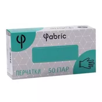 Перчатки медицинские, нитриловые, размер S, 50 пар, синие