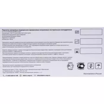 Перчатки медицинские, нитриловые, размер XS, синие, 50 пар