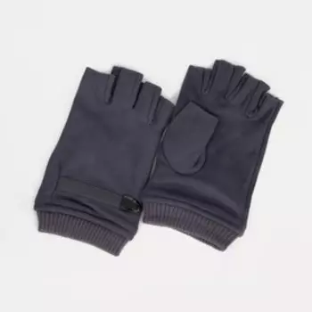 Перчатки мужские, безразмерные, без утеплителя, цвет серый