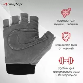Перчатки спортивные, размер M, цвет синий