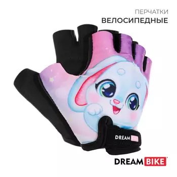 Перчатки велосипедные Dream Bike «Зайка», детские, р. L