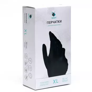 Перчатки виниловые Benovy Vinyl , черные, размер XL, 50 пар в упаковке