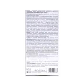 Перчатки виниловые Benovy Vinyl Multicolor , голубые, размер L, 50 пар