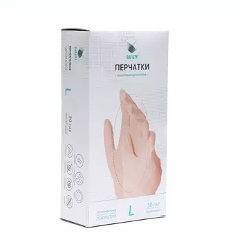 Перчатки виниловые медицинские неопудренные нестерильные Saf&amp;ty L, 50 пар, прозрачный