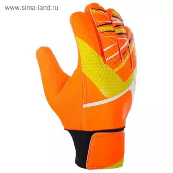 Перчатки вратарские ONLYTOP, р. 7, цвет оранжевый