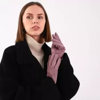 Перчатки женские, безразмерные, без утеплителя, цвет розовый
