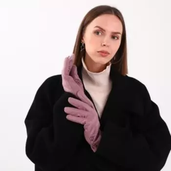 Перчатки женские, безразмерные, с утеплителем, цвет розовый