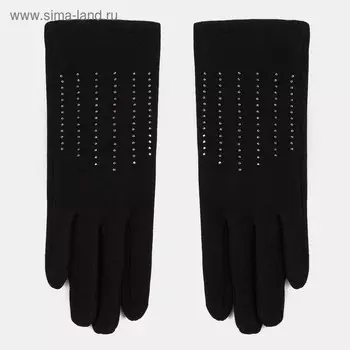 Перчатки женские, цвет чёрный, размер 7-8