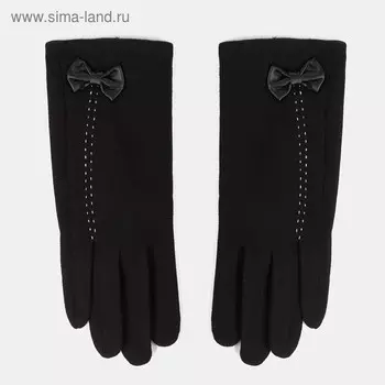 Перчатки женские, цвет чёрный, размер 8