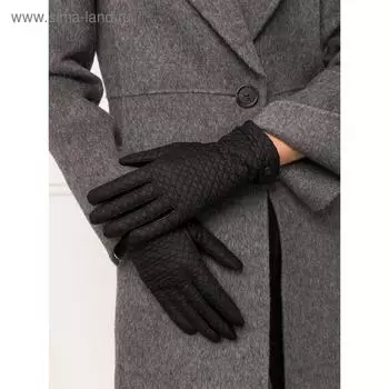 Перчатки женские п/ш LB-0100 цвет черный, размер 8