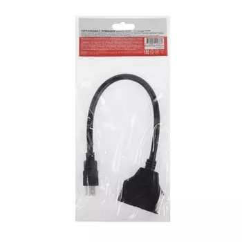 Переходник REXANT HDMI (m) - 2xHDMI (f), 0.2 м, черный