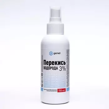 Перекись водорода 3% "Genel" с распылителем, 150 мл