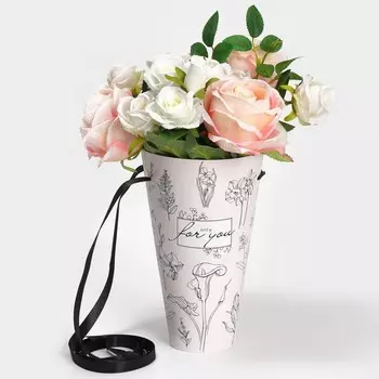 Переноска для цветов круглая на лентах «Only for you», 15 × 23.3 × 7.5 см