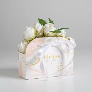 Переноска для цветов складная «With love for you», 17 13 7 см