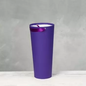 Переноска конус под цветы, фиолетовый 10 х 14 х 30 см