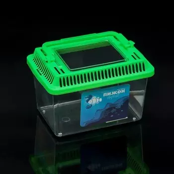 Переноска прямоугольная, 13,5 х 9,3 х 10 см, зелёный