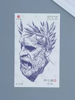 Переводная тату на тело «Мыслитель», 1811 см