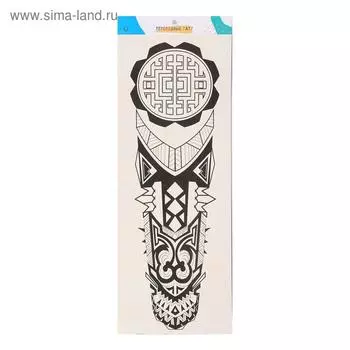 Переводные тату «Геометрия», 17х50 см