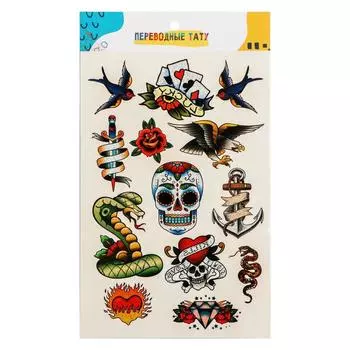Переводные тату Old school, 14х24 см