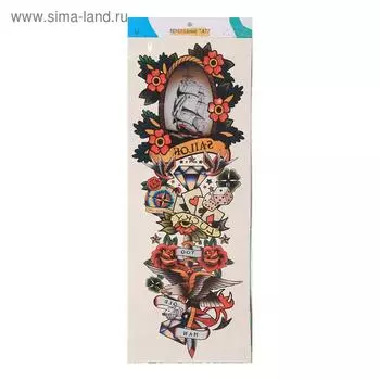 Переводные тату Old school, 17х50 см