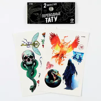 Переводные татуировки детские «Магия», тату — 2 листа
