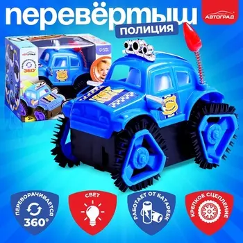 Перевёртыш «Полиция», на батарейках, цвет синий