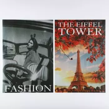 Пергамент для цветов «Fashion», 50 х 70 см