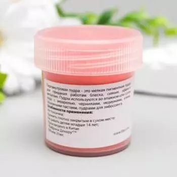 Перламутровая пудра "Fabrika Decoru" 20 мл, розовый