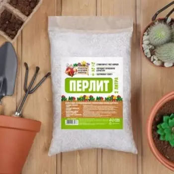 Перлит «Рецепты Дедушки Никиты» марка М100 2 л.