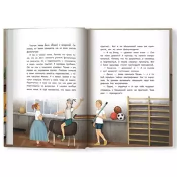 Первоклассные смешинки; авт. Гурина