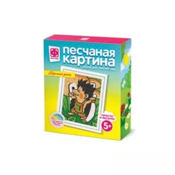 Фреска «Хороший денёк»