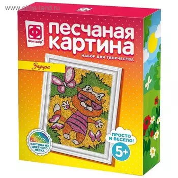 Песчаная картина «Задира»