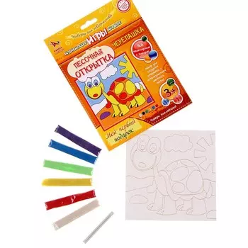 Песочная открытка «Картина из песка» «Черепашка»