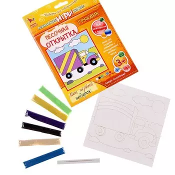 Песочная открытка «Картина из песка» «Грузовик»