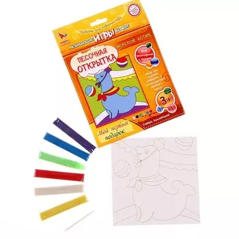 Песочная открытка «Морской котик»