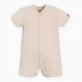 Песочник детский MINAKU, цвет бежевый, рост 74-80 см