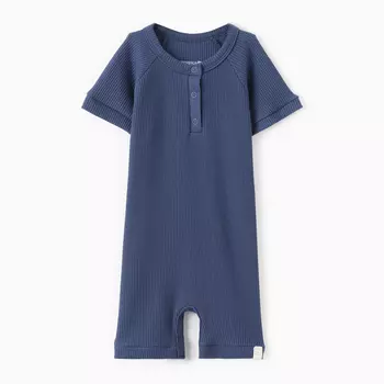 Песочник «Крошка Я» BASIC LINE, рост 68-74 см, темно-синий