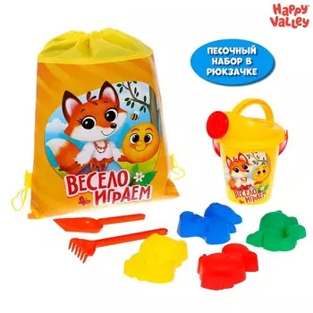 Набор игрушек для песочницы «Любимые сказки», в рюкзачке