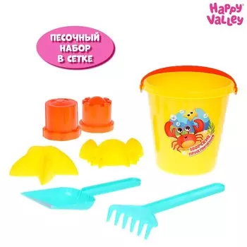 Песочный набор «Морские приключения» в сетке
